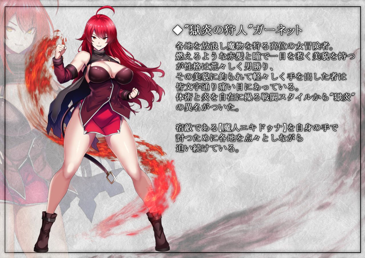 戦姫バッドエンド -炎髪勝ち気ヒロイン無様敗北CG集- - サンプル画像 1
