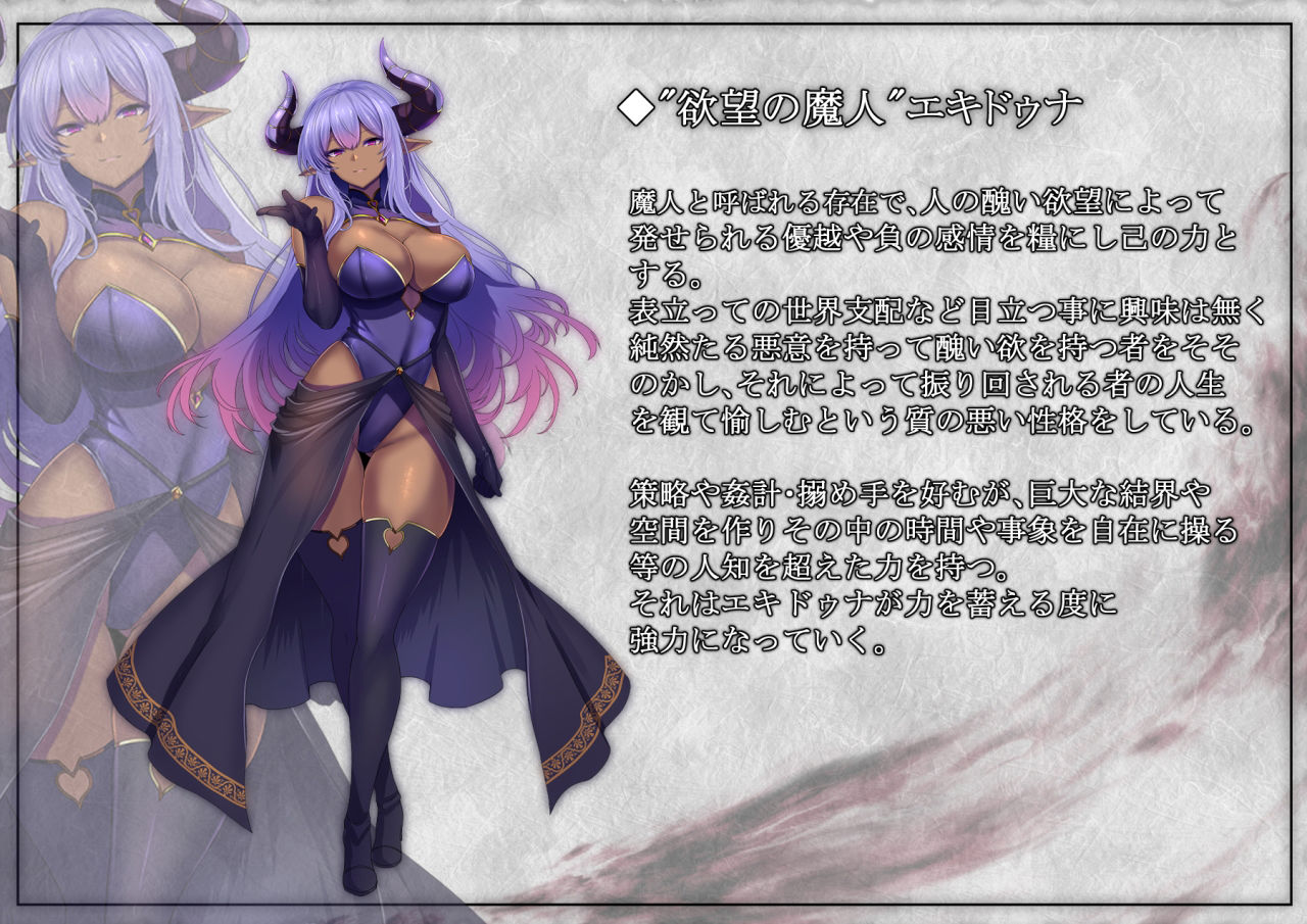 戦姫バッドエンド -炎髪勝ち気ヒロイン無様敗北CG集- - サンプル画像 2