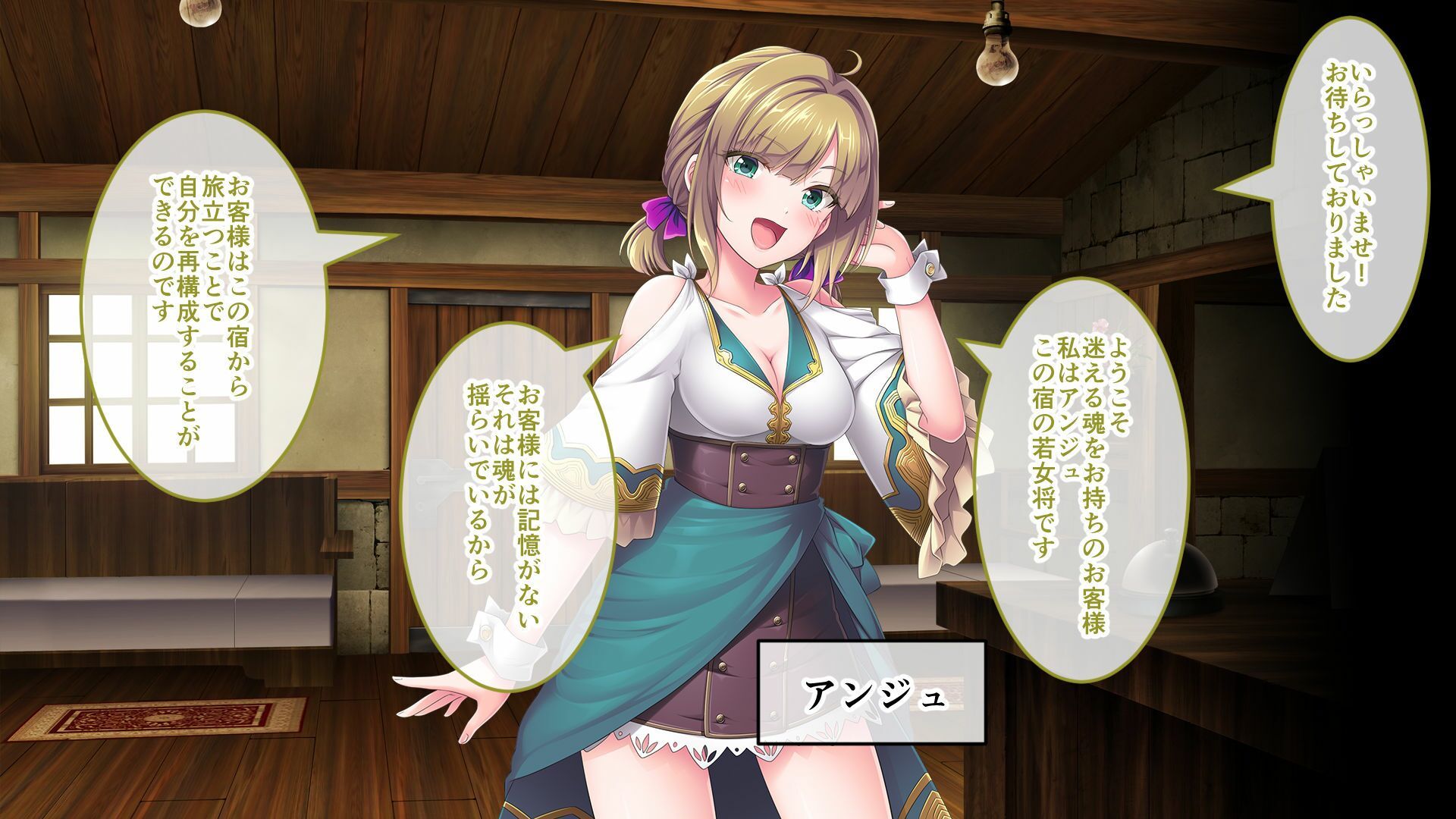 サキュせか The Erof 〜誘惑に負けないで:サキュバスに管理された世界で〜 CGノベル版 前編 - サンプル画像 1