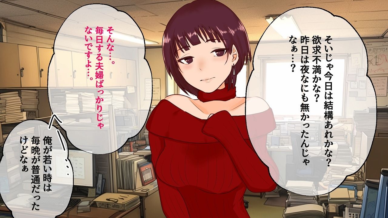 マンマンで借金完済 みんなのオナペットちゃん - サンプル画像 1