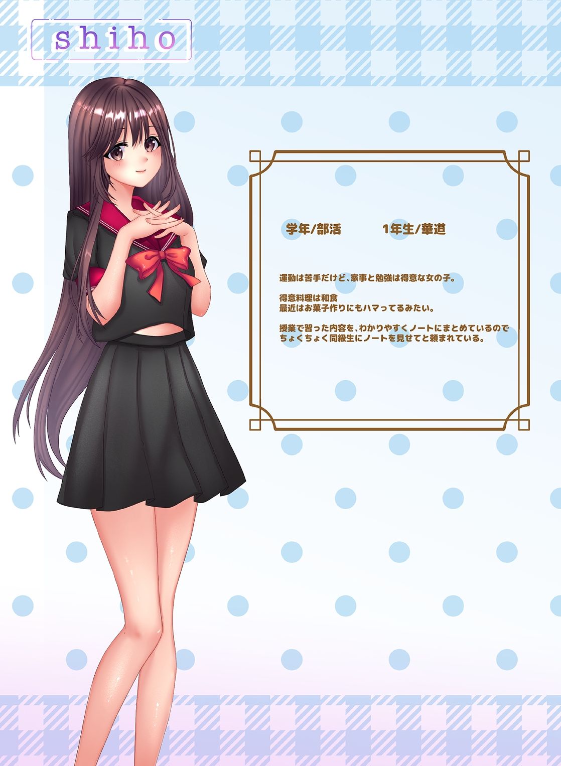 私は貴方が好き。9 - サンプル画像 2