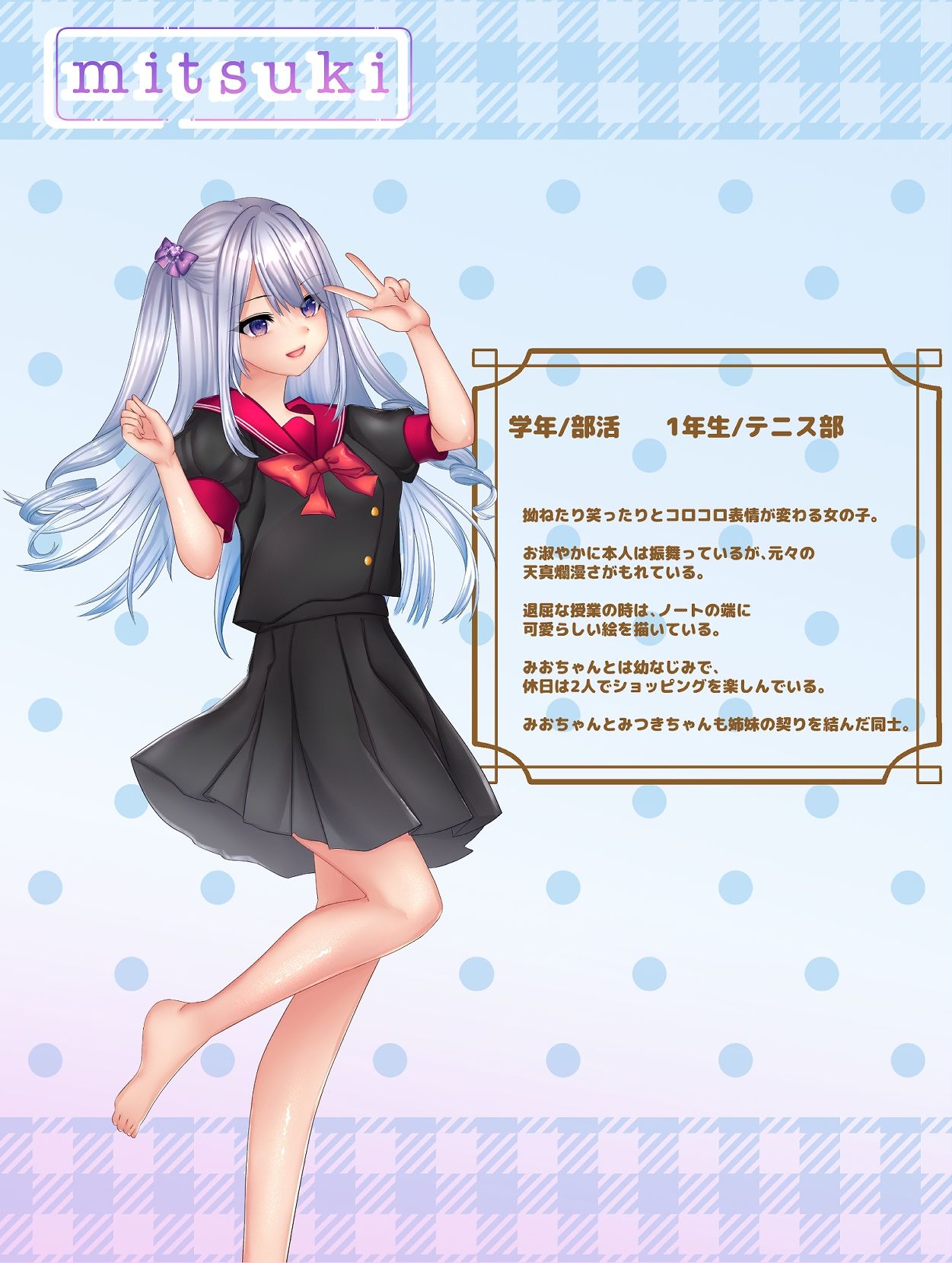 私は貴方が好き。9 - サンプル画像 3