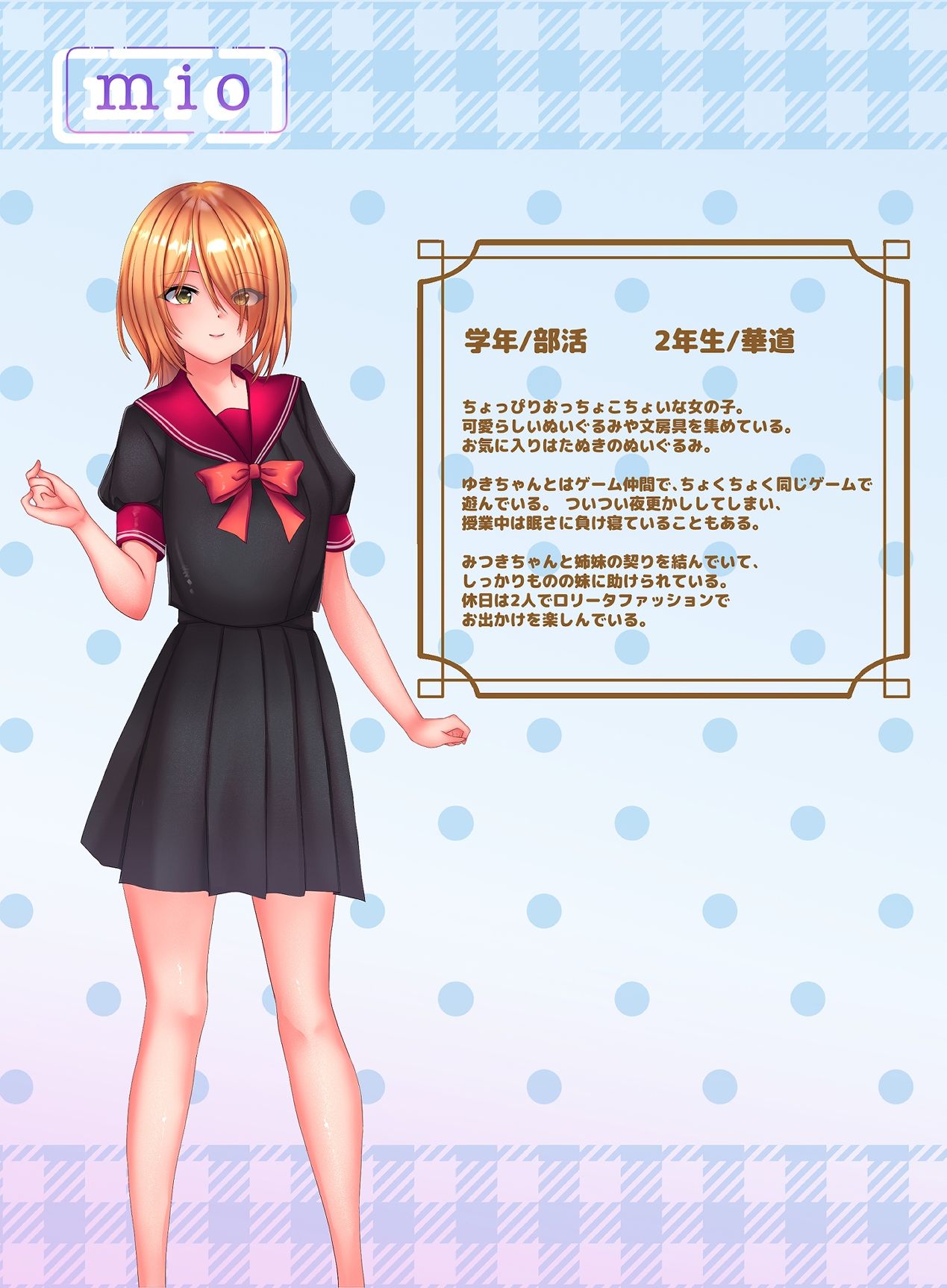 私は貴方が好き。9 - サンプル画像 4