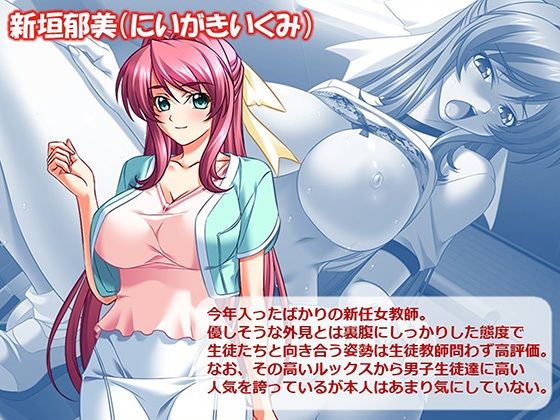 ヤリチン不良男子のハーレム学園 4巻 - サンプル画像 3