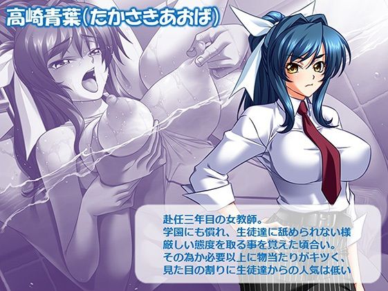 ヤリチン不良男子のハーレム学園 4巻 - サンプル画像 4