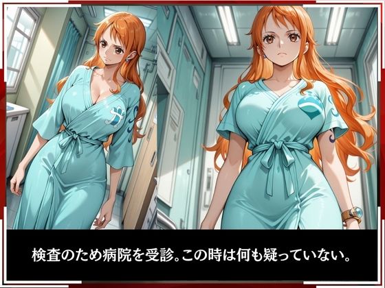 淫療ファイル 〜被験者No.1 ナ〇〜 - サンプル画像 2
