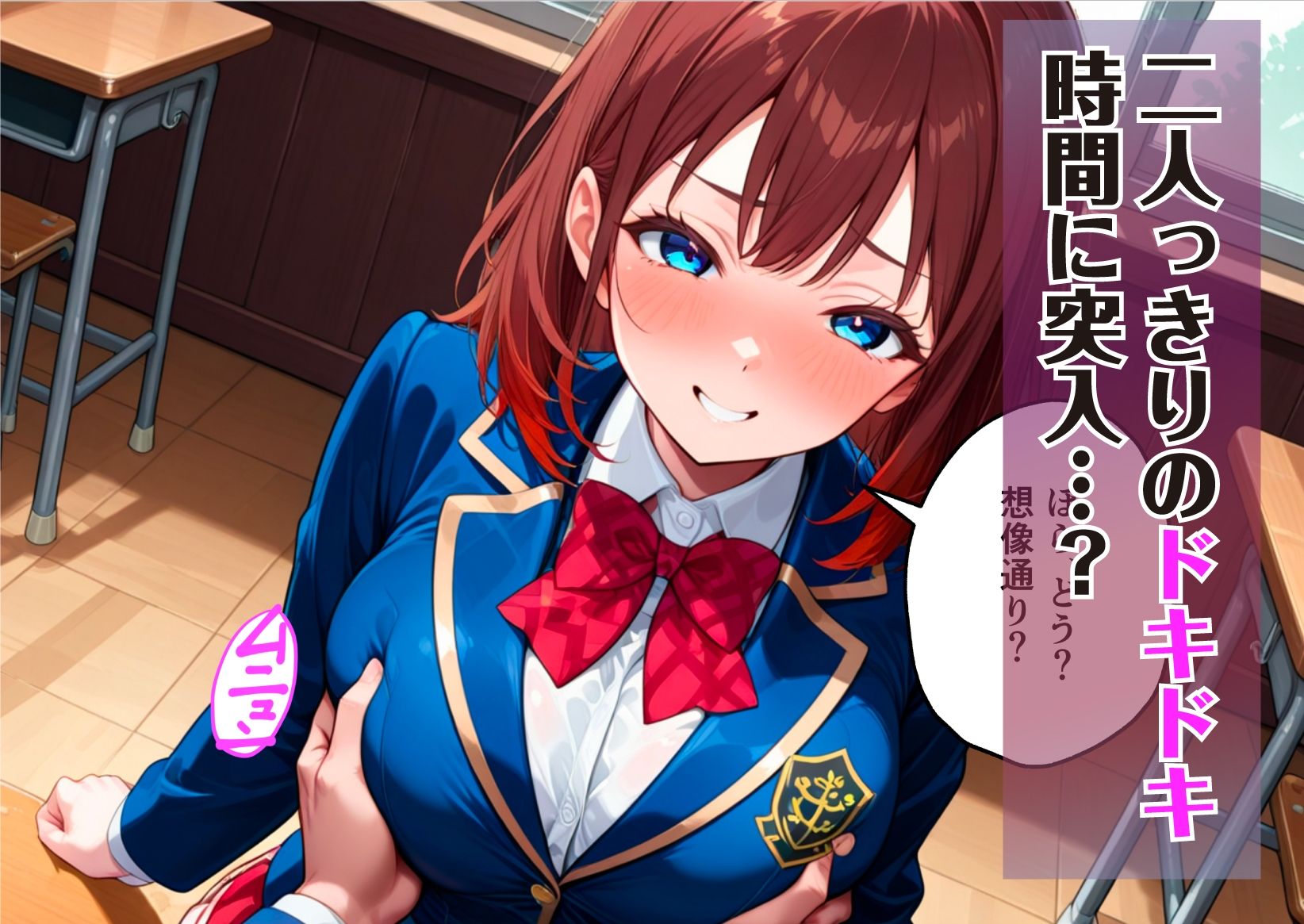 放課後の性感指導〜アイドル部エースが自らおねだりするまで〜【ボイス入CG集】 - サンプル画像 4