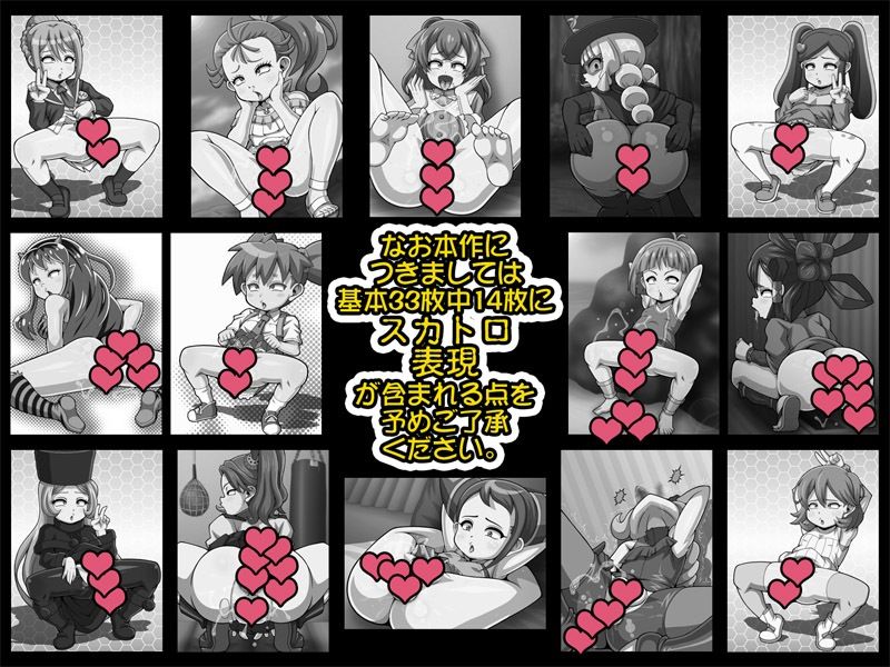 ぷにもりっ!Vol.5 - サンプル画像 4