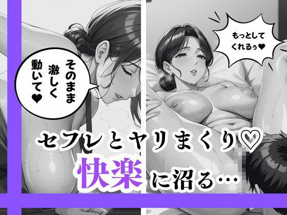 母性が溢れ出す熟女・欲求不満な美熟女が強●されても感じてしまう、常に優しく嫌がらない 大人の振る舞いの人妻達!! - サンプル画像 1