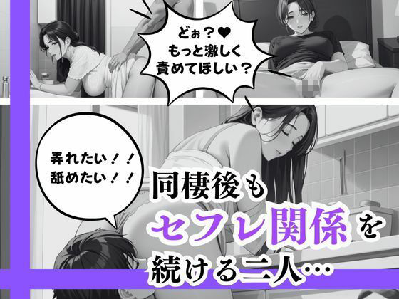 母性が溢れ出す熟女・欲求不満な美熟女が強●されても感じてしまう、常に優しく嫌がらない 大人の振る舞いの人妻達!! - サンプル画像 5