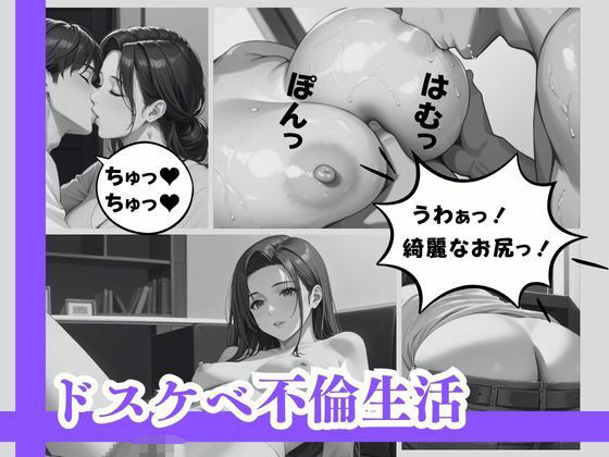 母性が溢れ出す熟女・欲求不満な美熟女が強●されても感じてしまう、常に優しく嫌がらない 大人の振る舞いの人妻達!! - サンプル画像 6