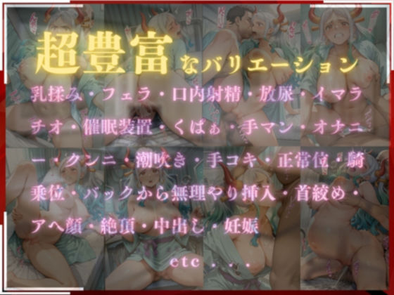 淫療ファイル 〜被験者No.2 ヤ〇ト〜 - サンプル画像 1