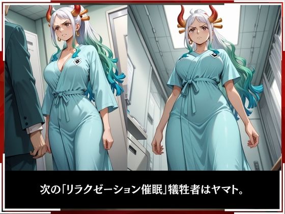 淫療ファイル 〜被験者No.2 ヤ〇ト〜 - サンプル画像 2