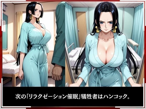 淫療ファイル 〜被験者No.3 ハン〇ック〜 - サンプル画像 2