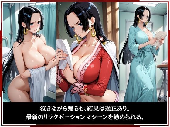 淫療ファイル 〜被験者No.3 ハン〇ック〜 - サンプル画像 6