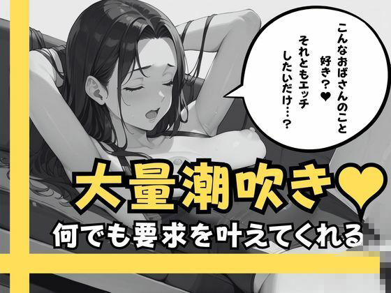 過激な競泳水着を着させられて… 羞恥と快楽の駆け引きの結果、 他人の肉棒に中出しまで許した僕の妻 - サンプル画像 3