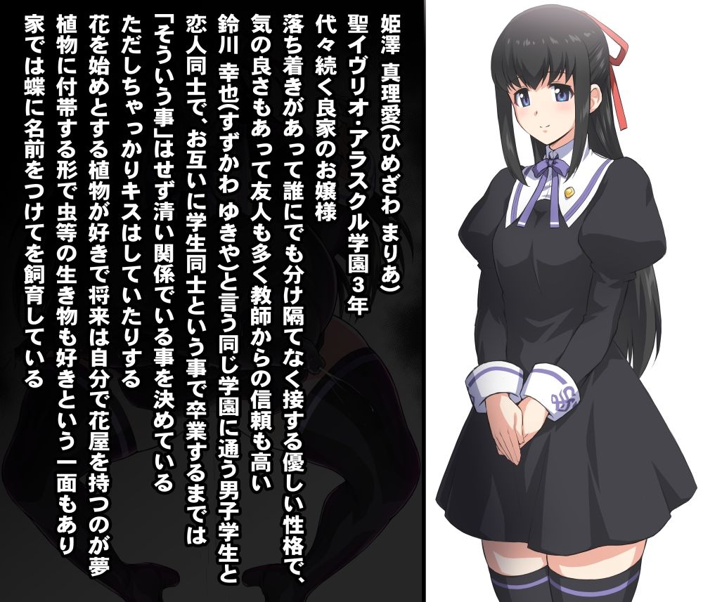 【いざなぎ】オリジナル短編作品集 支援サイト総集編 - サンプル画像 1