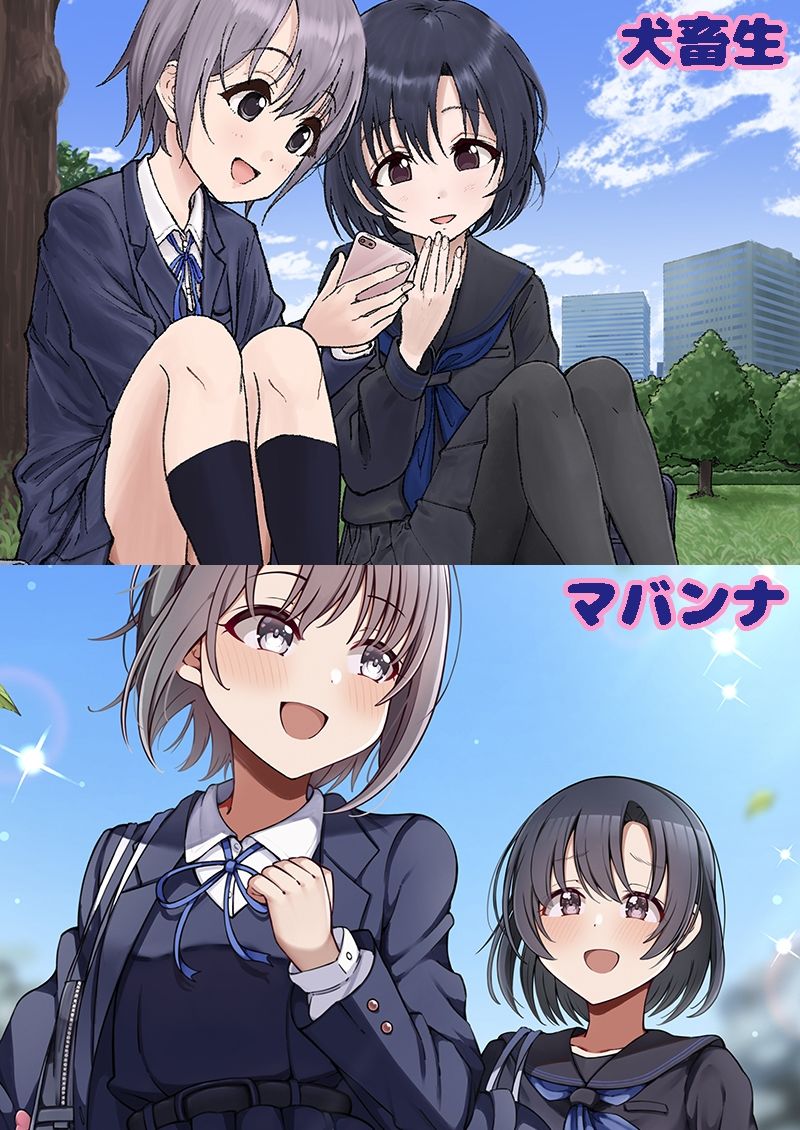 おと×ほた せい×ふく - サンプル画像 1