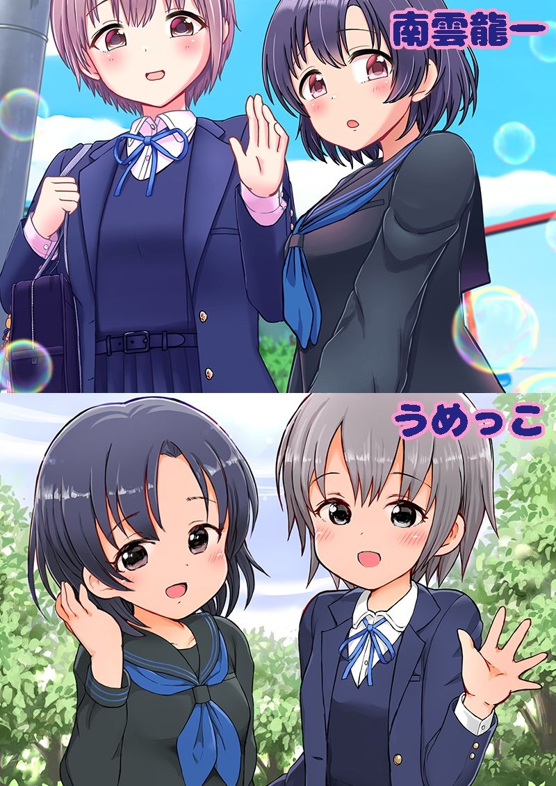 おと×ほた せい×ふく - サンプル画像 2