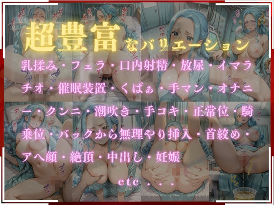 淫療ファイル 〜被験者No.4 ビ〇〜 - サンプル画像 1