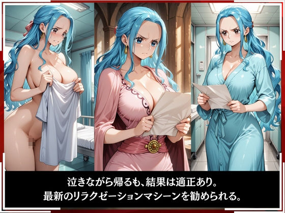 淫療ファイル 〜被験者No.4 ビ〇〜 - サンプル画像 6