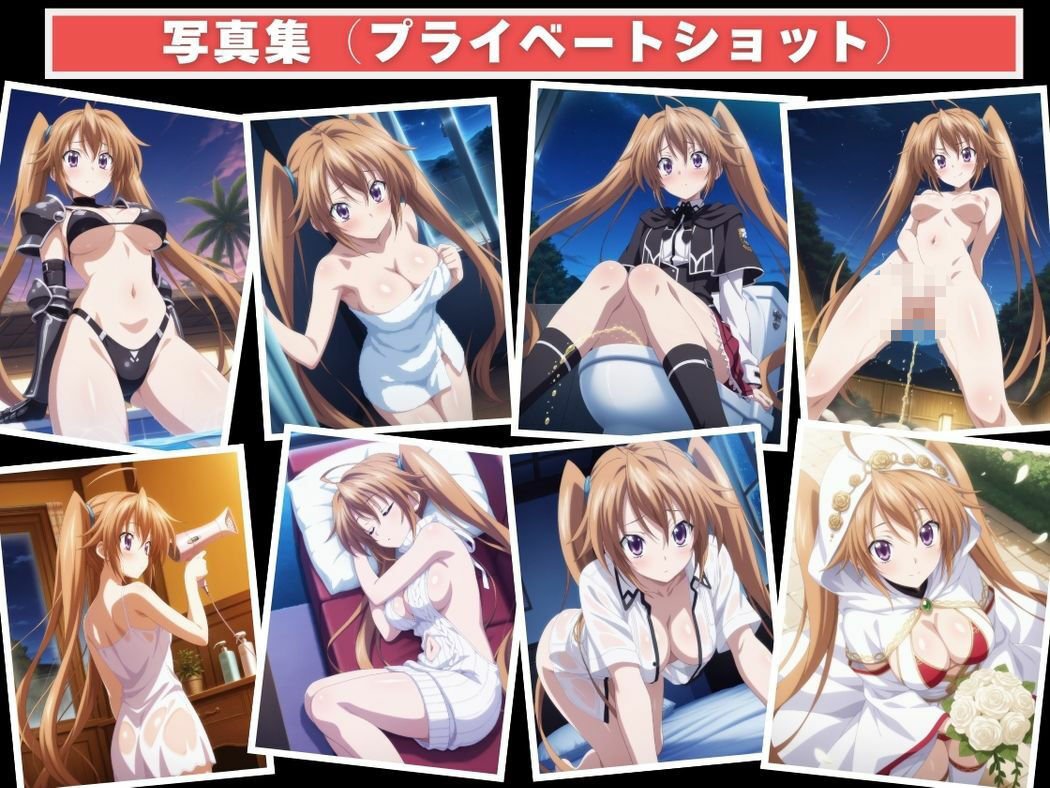支配の連鎖〜●リナとおじさんの物語〜 - サンプル画像 9