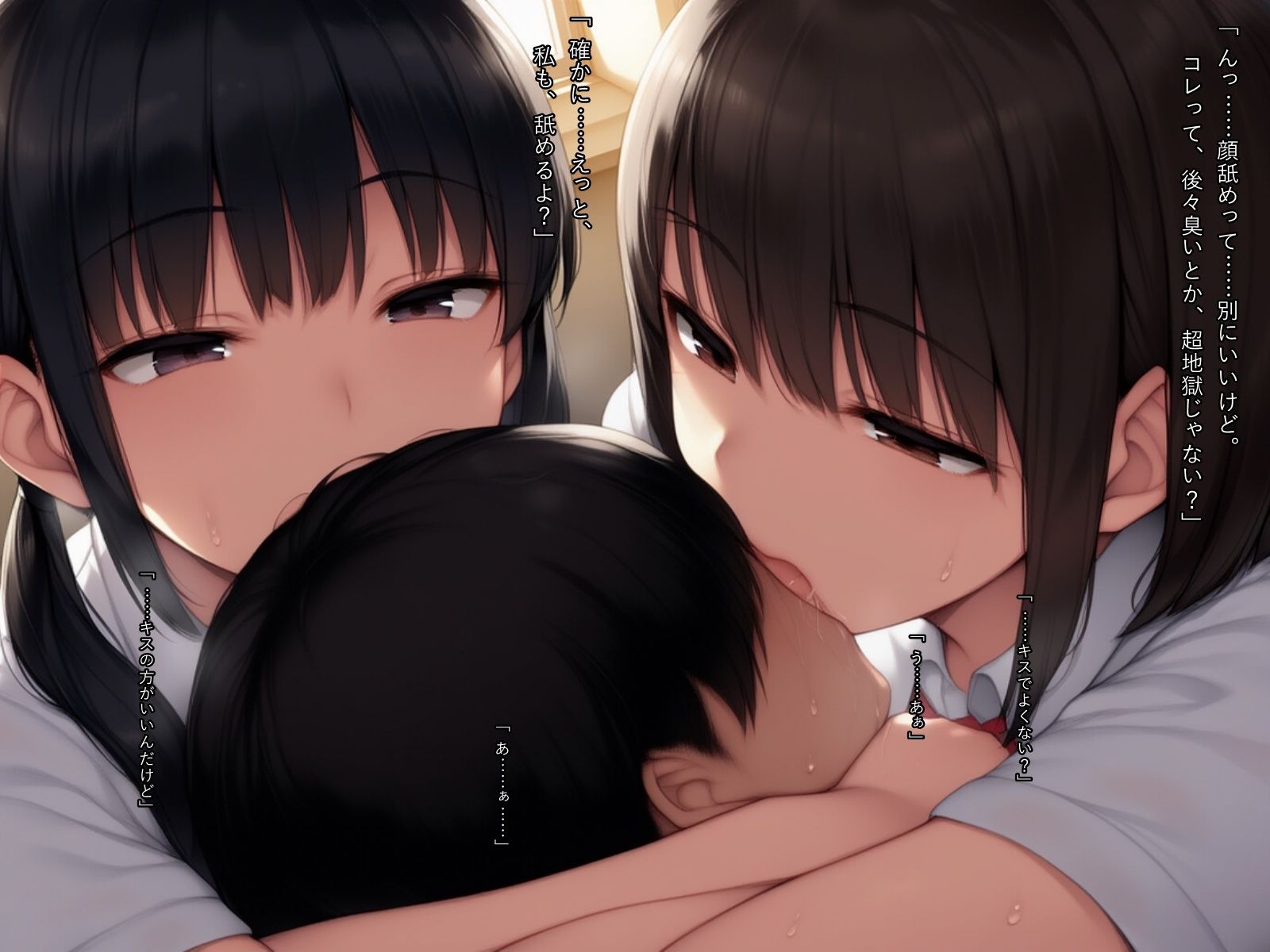 制服少女達に責められるCG集 - サンプル画像 3