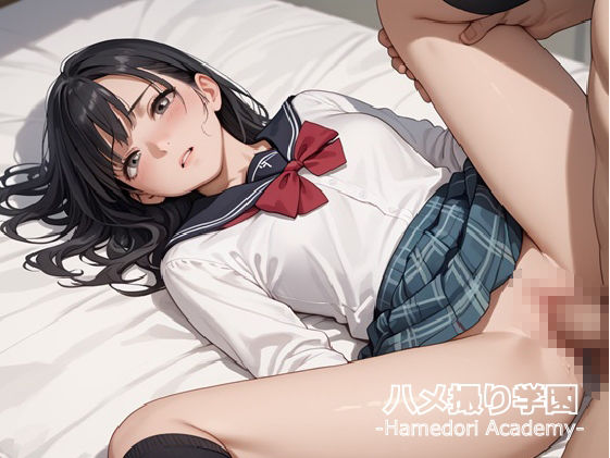 ハメ撮り学園-1年2組編- - サンプル画像 3