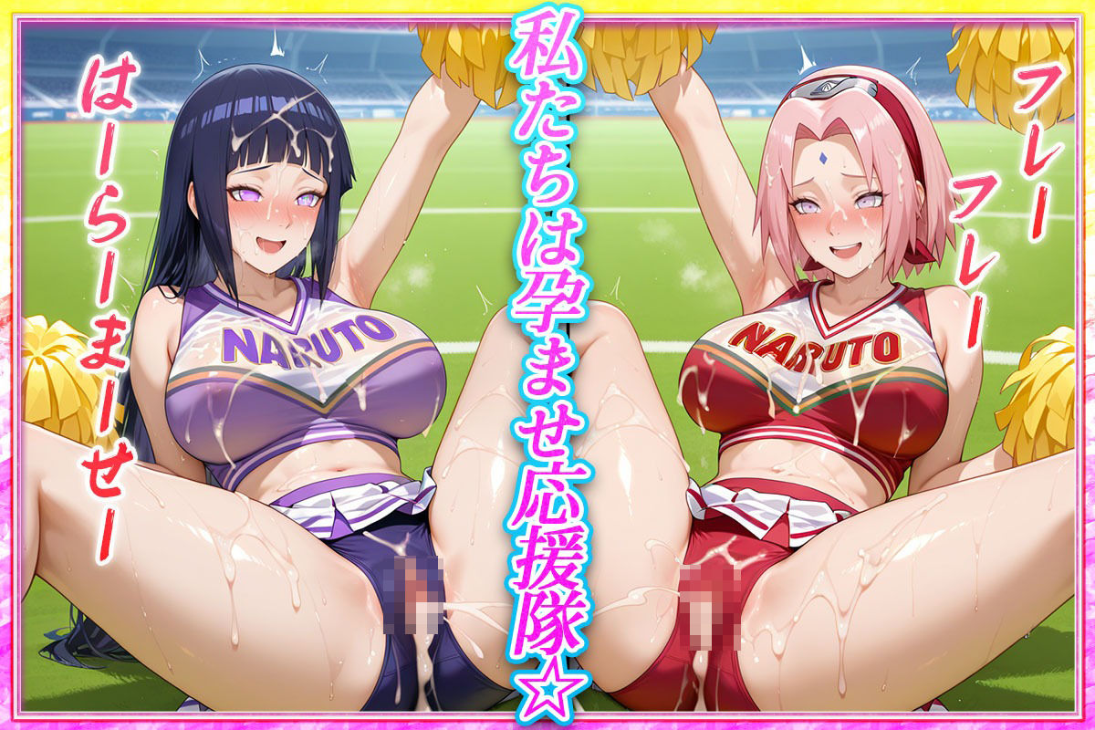 ’勝てばセックス?’試合で勝つたびに中出しさせてくれるチア部2 - サンプル画像 1