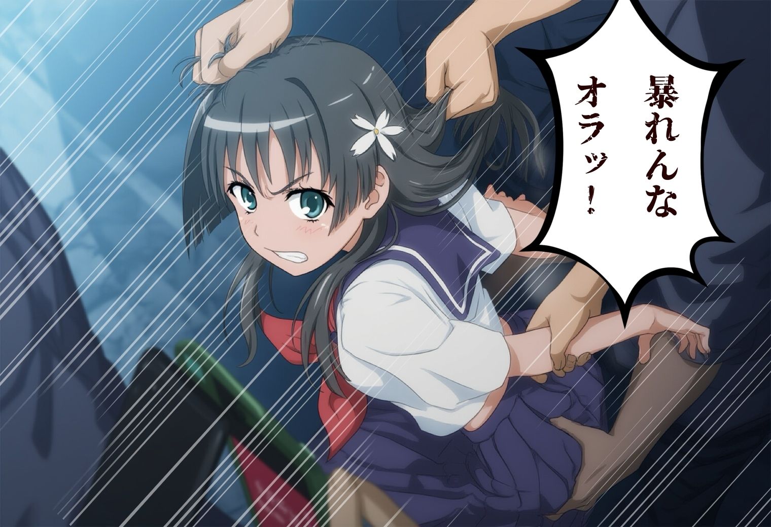 止まらないシリーズ - サンプル画像 1