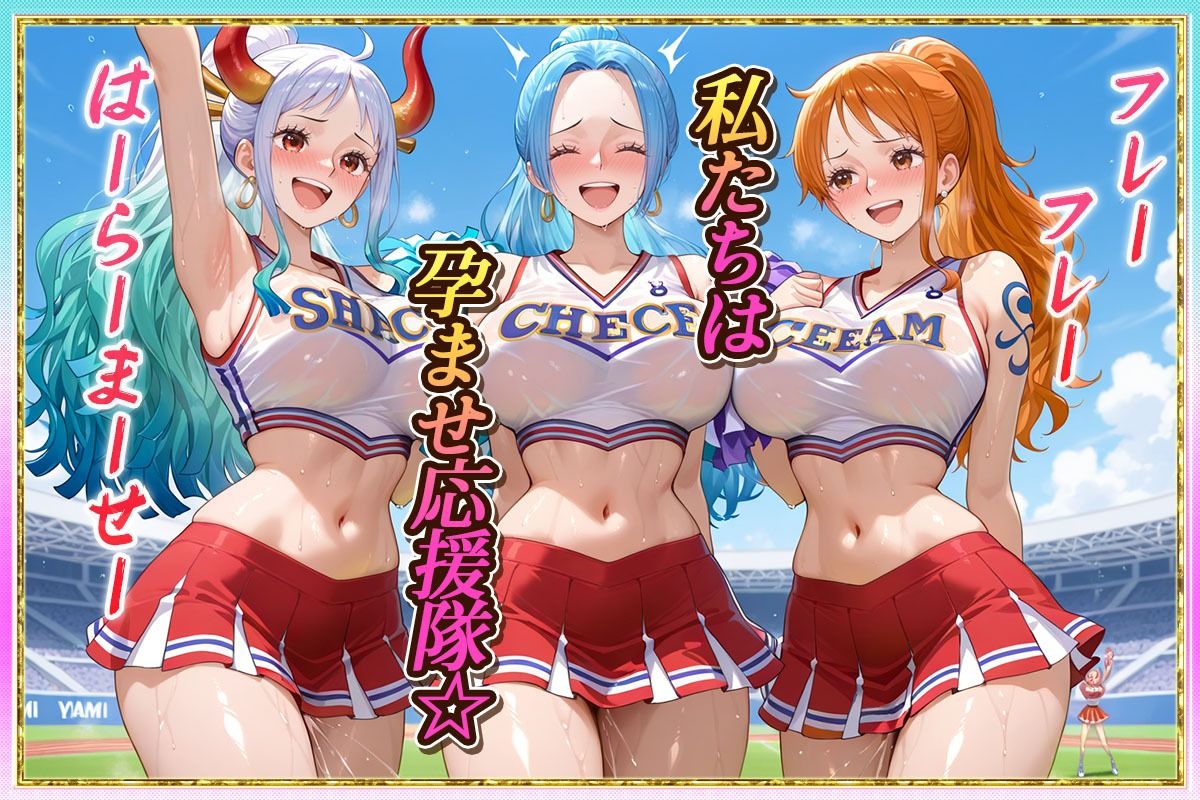 ’勝てばセックス?’試合で勝つたびに中出しさせてくれるチア部 - サンプル画像 1