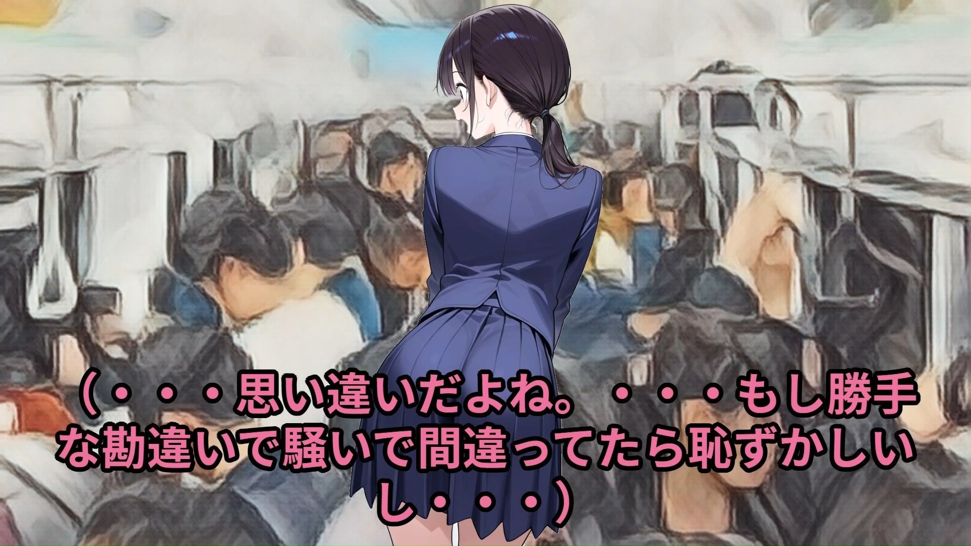 【羞恥体験告白】穢れを知らない新入生の女子学生を通学初日の満員電車で蹂躙した話(前編) - サンプル画像 3