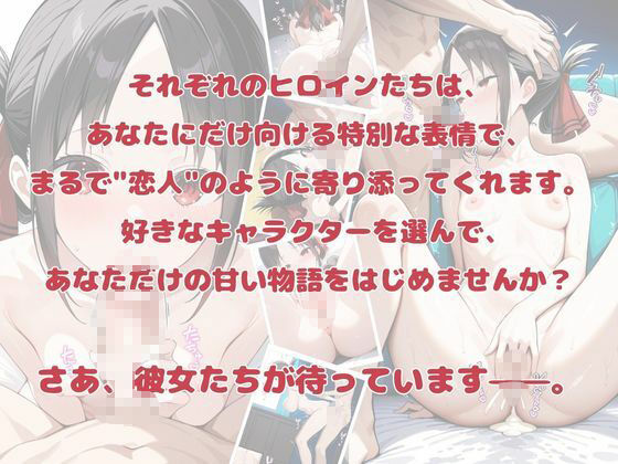 いちゃ×ラブ〜四〇かぐや編〜 - サンプル画像 7