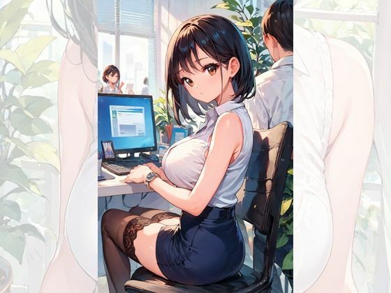 OL変態ちゃんの美脚・美乳・美尻 新入社員は必ず通るご奉仕! - サンプル画像 1