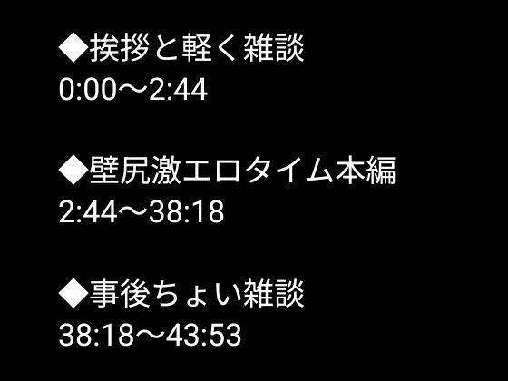 【壁尻Live2D】30分間ノンストップ絶叫×連続絶頂 - サンプル画像 1
