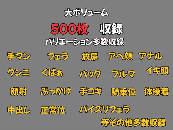 寝取られ熟女 〜親友の母をブルマで堕としそして全てを壊した〜白河玲子 編 - サンプル画像 10