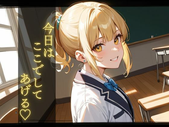 僕には3人の幼馴染がいる 女子校生編 - サンプル画像 5