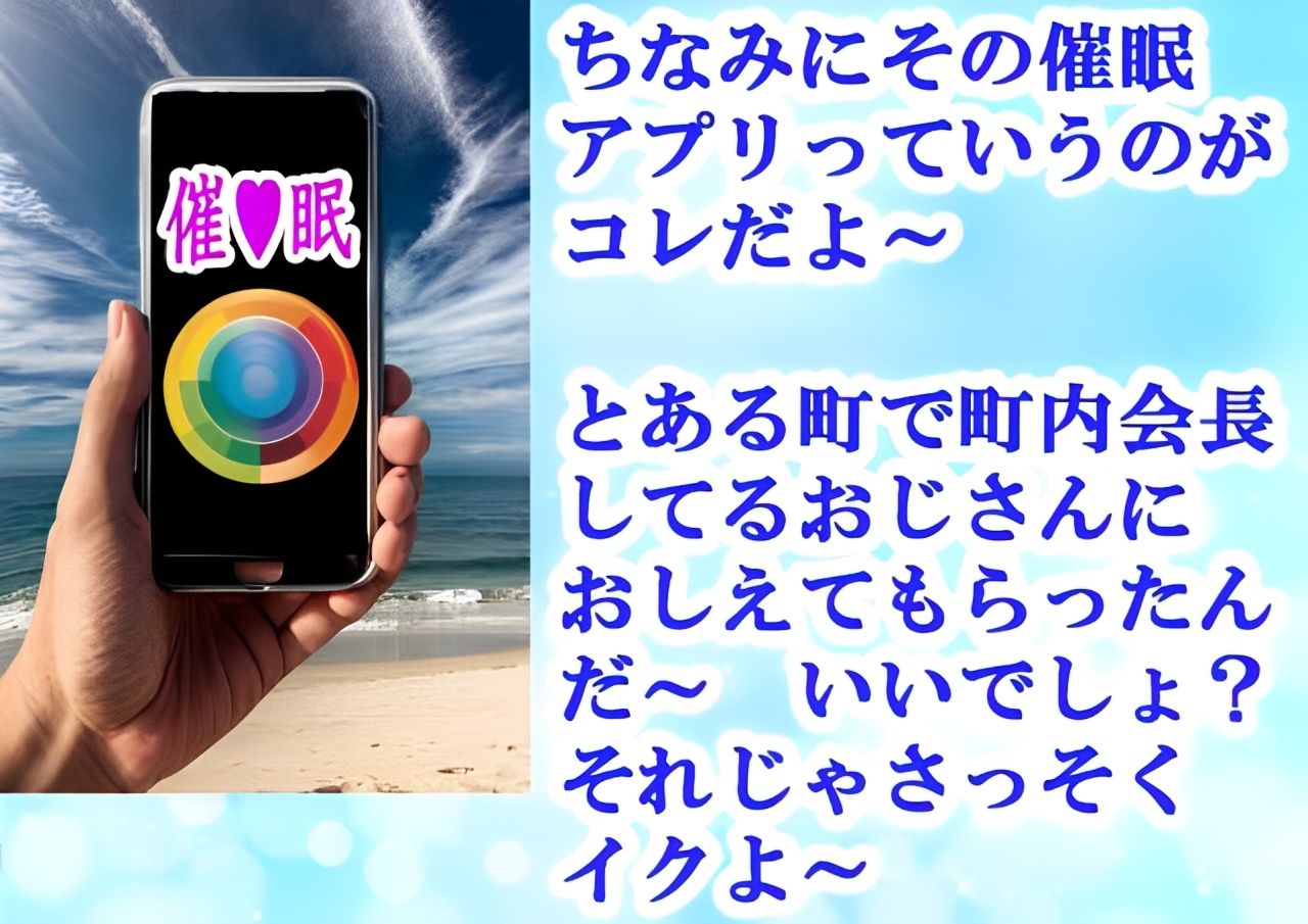 催●おじさんの夏の種付けダイアリー - サンプル画像 3