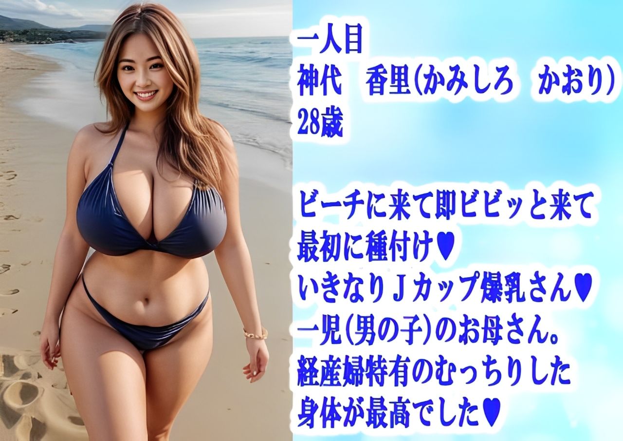 催●おじさんの夏の種付けダイアリー - サンプル画像 4