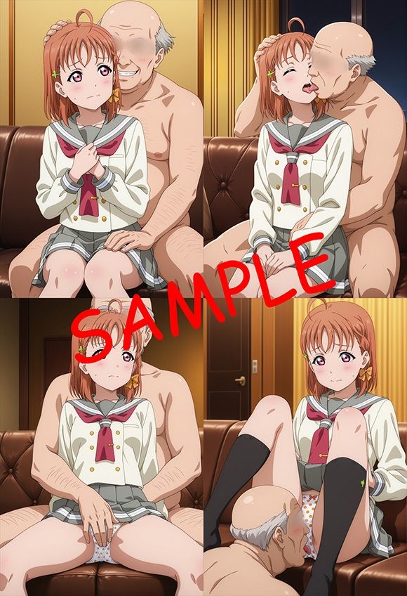 パパライブ!スクールアイドルパパ活日記〜高〇千歌編〜 - サンプル画像 2