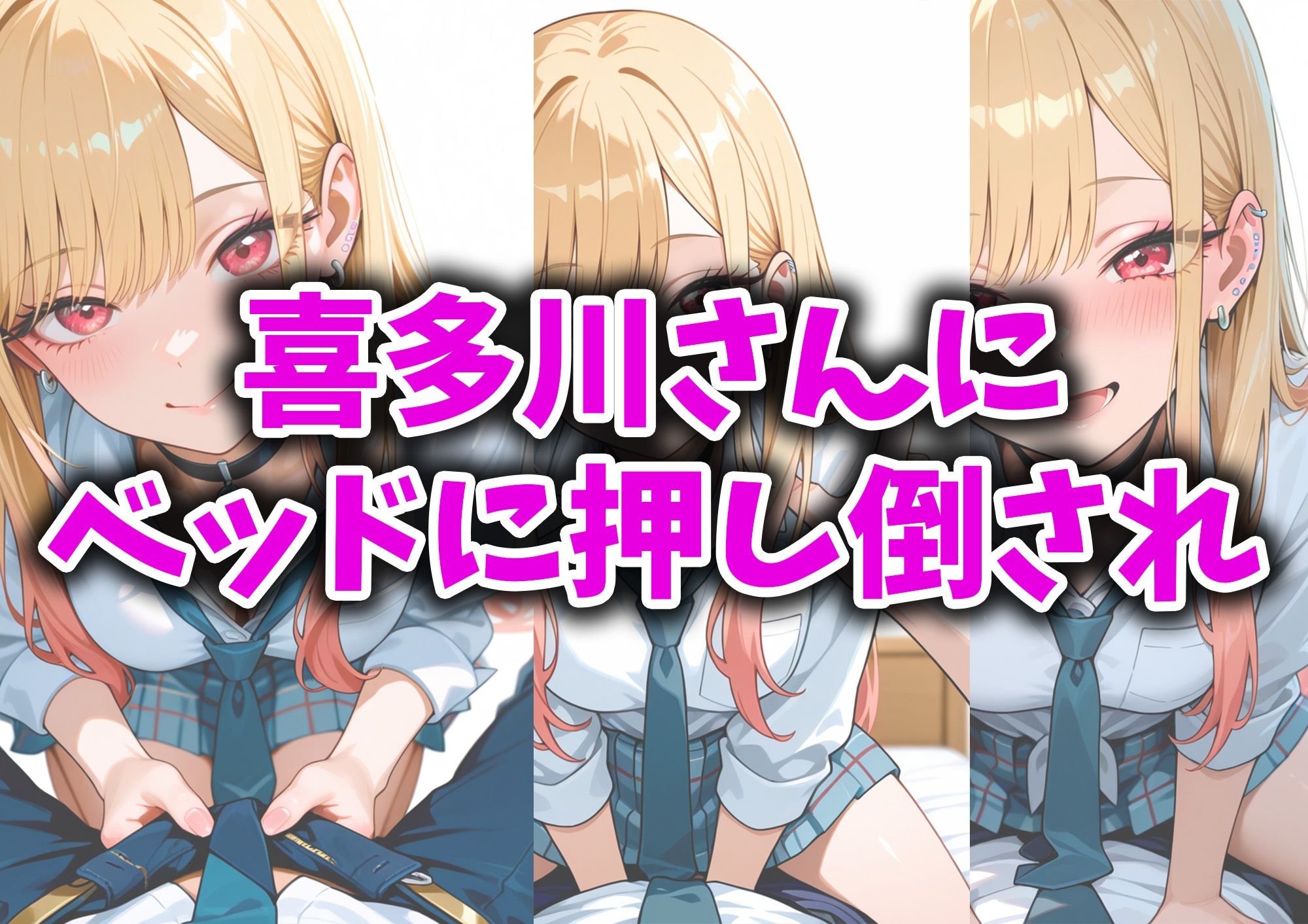 喜多川海○とイチャラブエッチ〜体験型POVCG集〜 - サンプル画像 1
