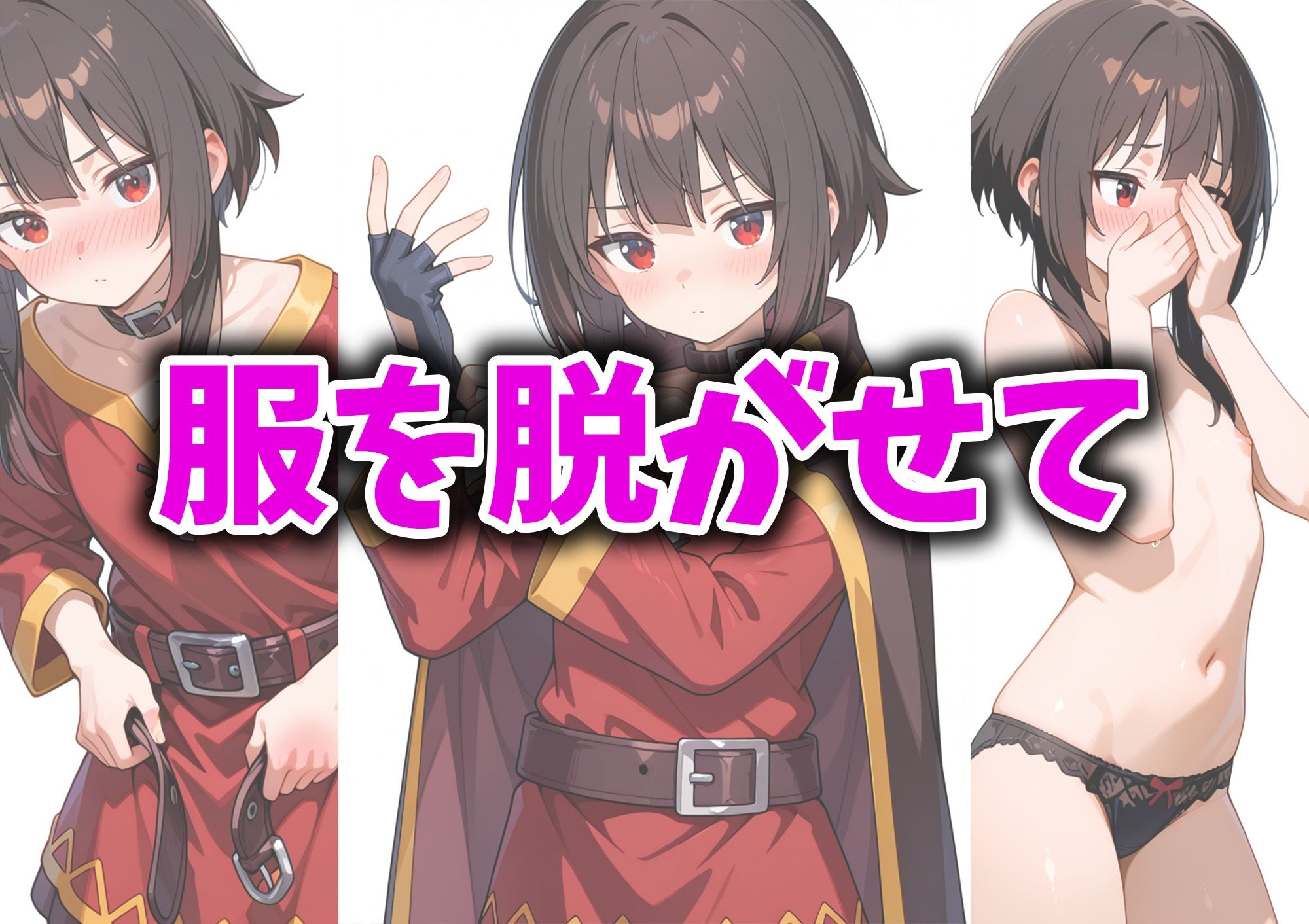 めぐ○んとイチャラブエッチ〜体験型POVCG集〜 - サンプル画像 1