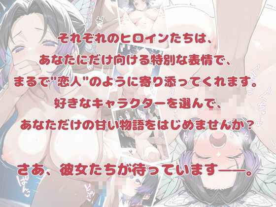 いちゃ×ラブ〜栗〇落カナヲ&胡蝶し〇ぶ編〜 - サンプル画像 7