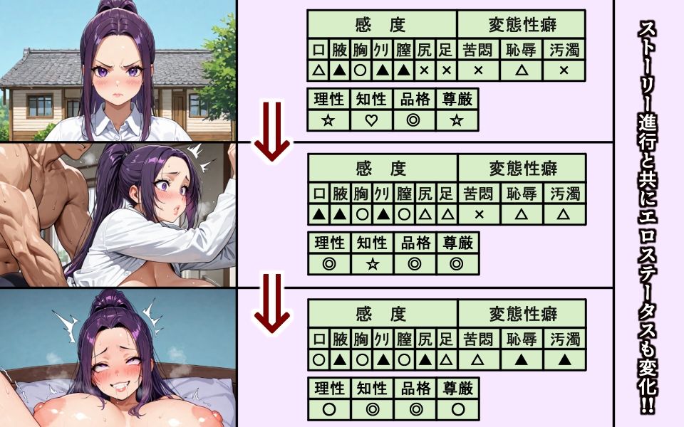 バリキャリ熟女が無様牝豚化して人生崩壊 - サンプル画像 5