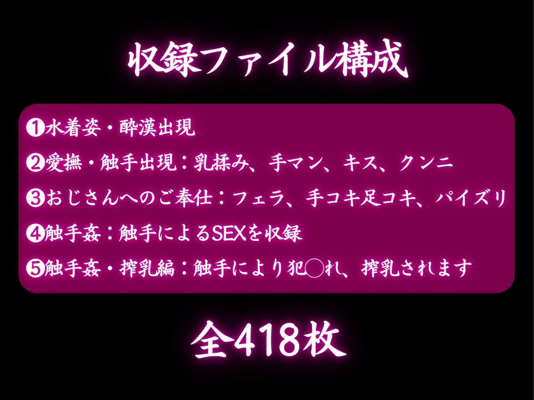 爆乳美女への搾乳調教記録:オトコの触手で母乳体質に改造されました。 - サンプル画像 8