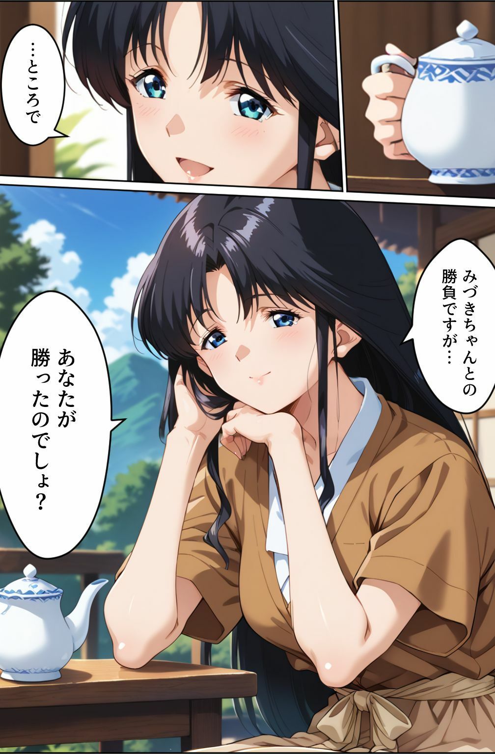 脱衣麻雀で勝負してもらっていいですか?Vol.13(スーパーリ〇ル麻雀)296枚 - サンプル画像 3