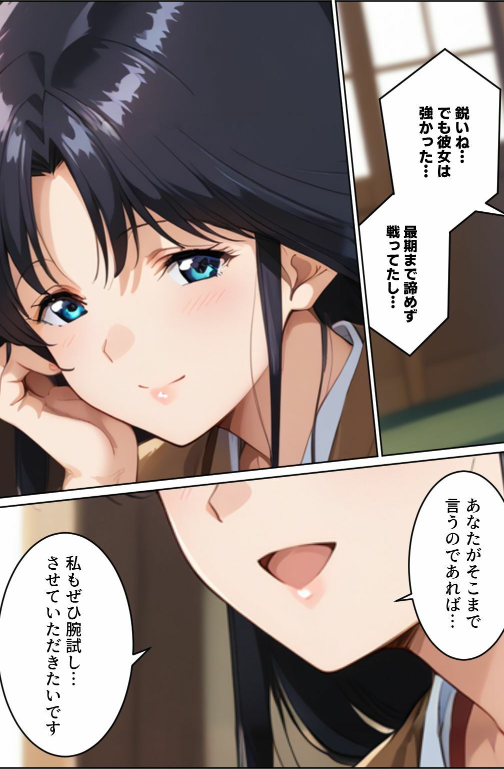 脱衣麻雀で勝負してもらっていいですか?Vol.13(スーパーリ〇ル麻雀)296枚 - サンプル画像 4