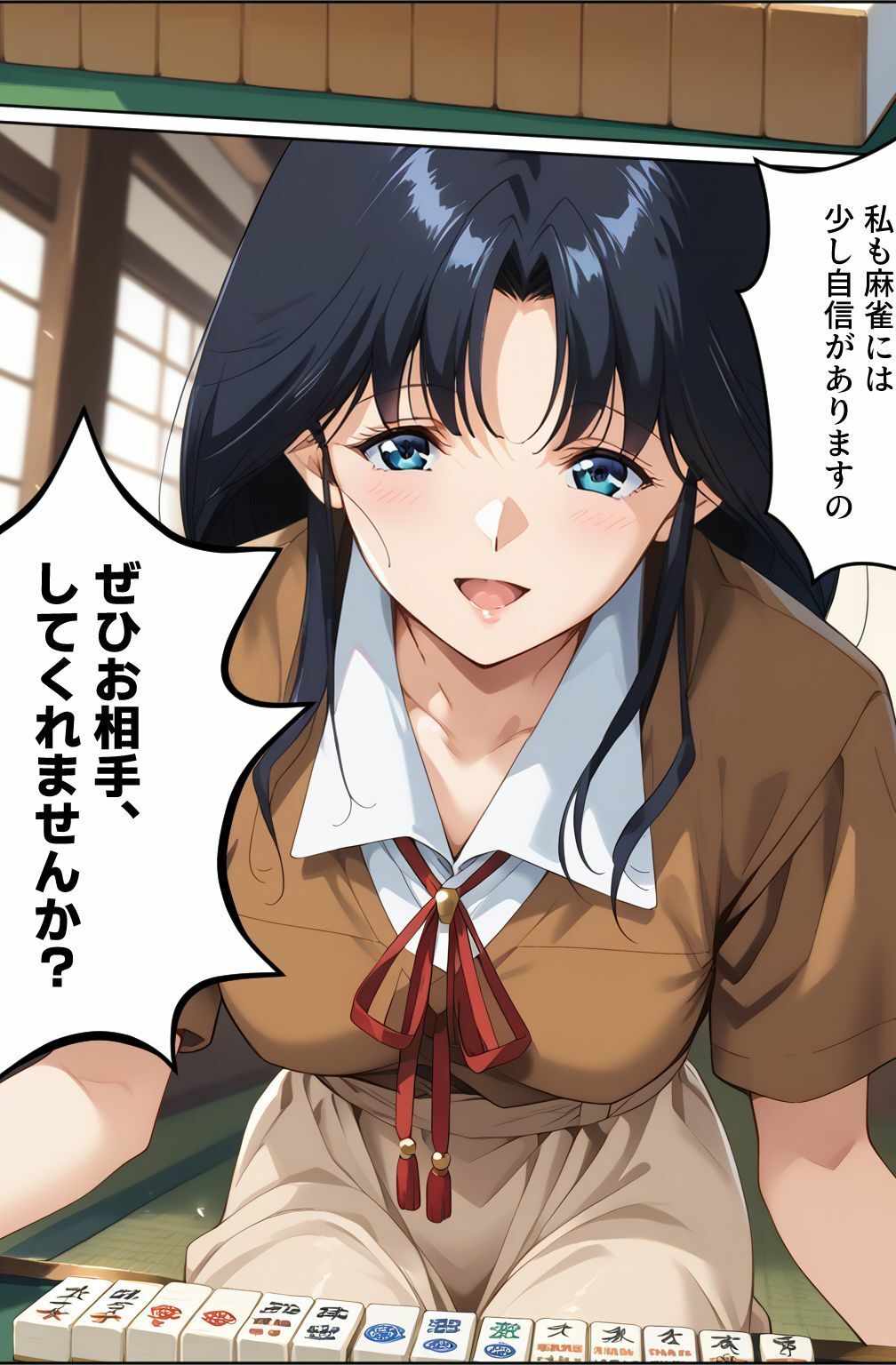 脱衣麻雀で勝負してもらっていいですか?Vol.13(スーパーリ〇ル麻雀)296枚 - サンプル画像 5