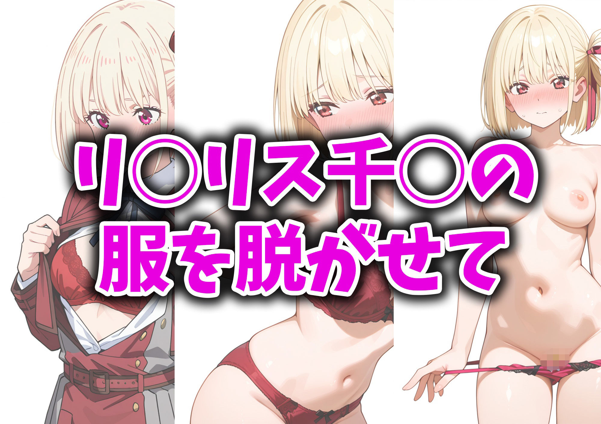 錦木○束とイチャラブエッチ〜体験型POVCG集〜 - サンプル画像 1