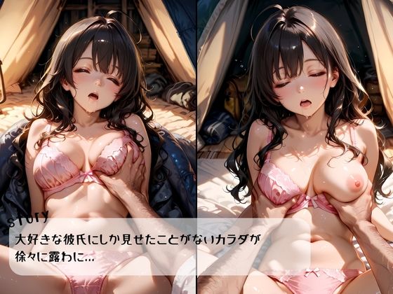 そろキャンJDが無防備に寝てたので汚チンポで快楽堕ちさせた - サンプル画像 6